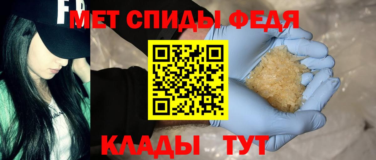 Лиски  АМФЕТАМИН VHQ  Amphetamine  Вход с VPN 