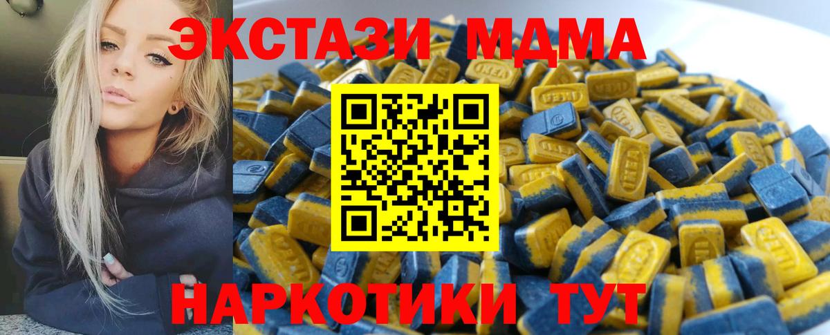 ЭКСТАЗИ mix Лиски