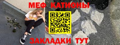 дмт Кунгур