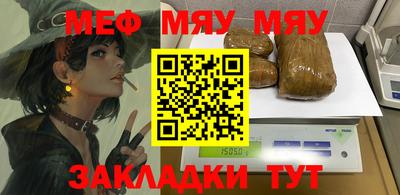 дмт Кунгур