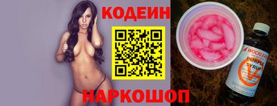 дмт Кунгур