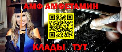 дмт Кунгур