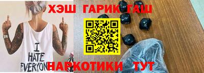 ГАЛЛЮЦИНОГЕННЫЕ ГРИБЫ Кулебаки