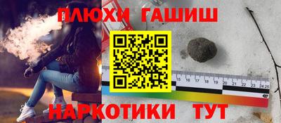 ГАЛЛЮЦИНОГЕННЫЕ ГРИБЫ Кулебаки