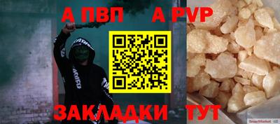 не бодяженный Кумертау