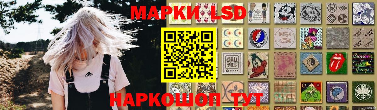 LSD-25 экстази кислота  Вход с VPN  Лиски  ЛСД экстази кислота 