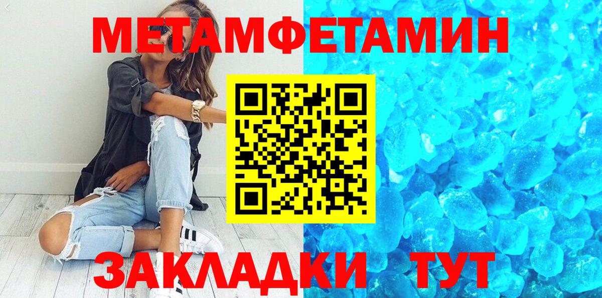Метамфетамин Декстрометамфетамин 99.9% Лиски