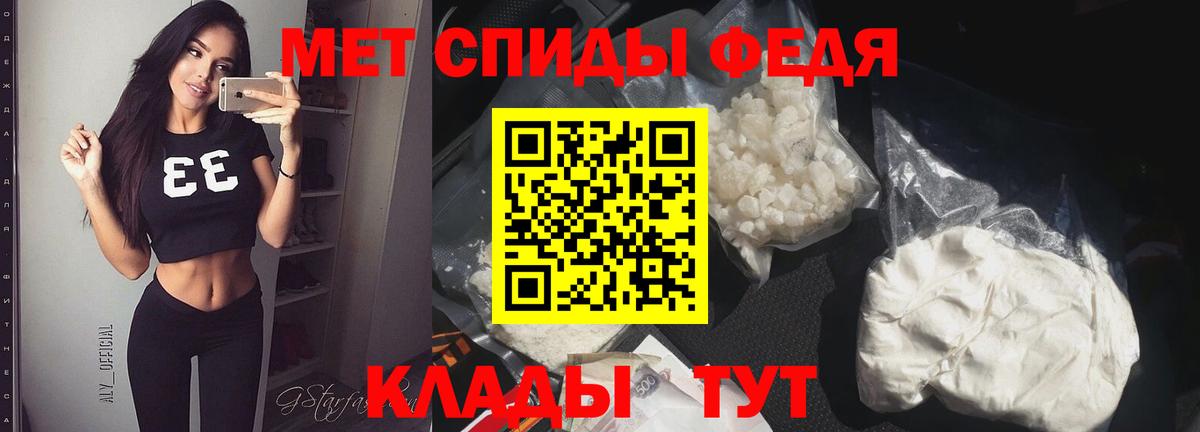 Первитин Methamphetamine  Первитин Methamphetamine  Первитин  Вход с VPN  Лиски 