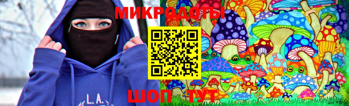 Псилоцибиновые грибы ЛСД Лиски