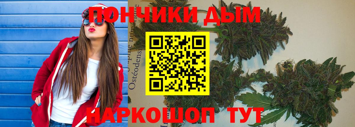 Конопля план Лиски