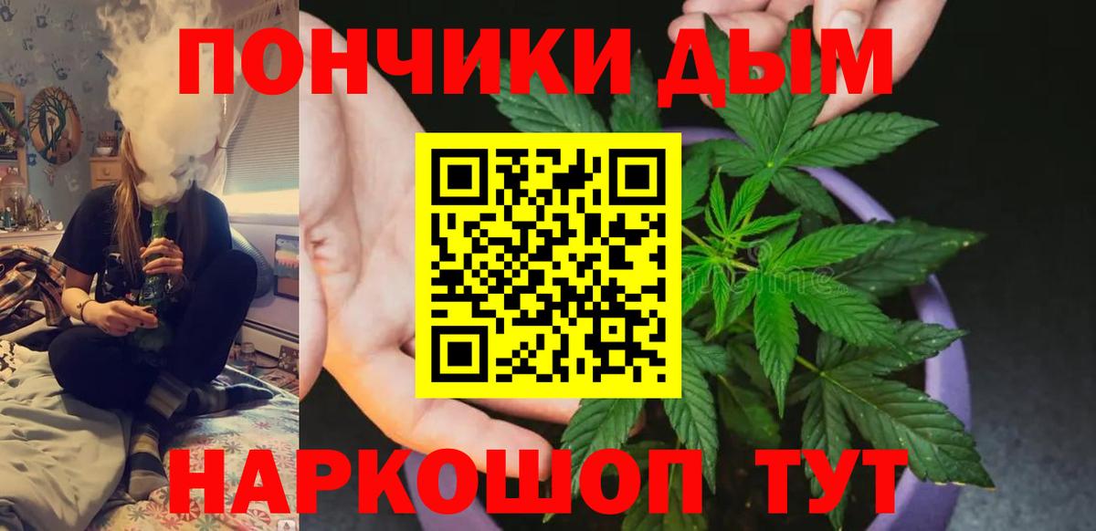Лиски  Бошки марихуана тримм  Вход с VPN  Шишки марихуана марихуана  Канабис White Widow  Каннабис OG Kush 
